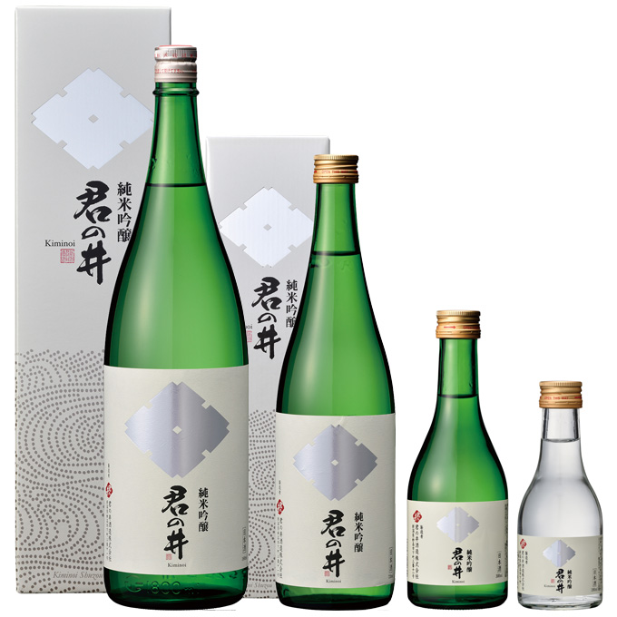 君 の 井 日本酒