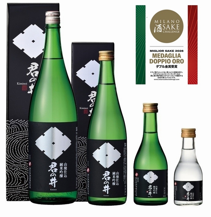 君の井 山廃 純米吟醸